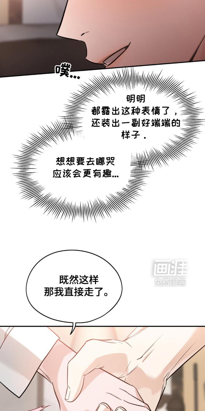 第85章：【第二季】很久之前的事