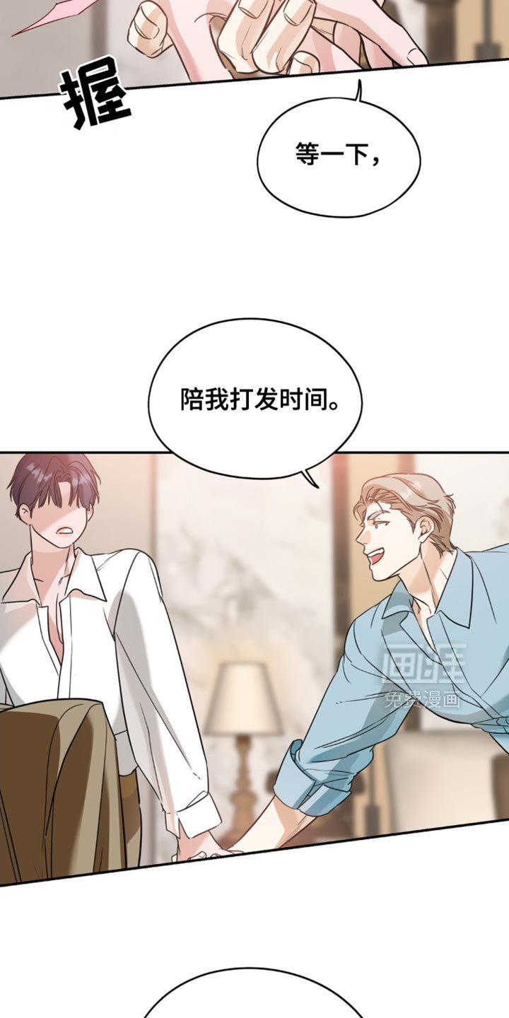 第85章：【第二季】很久之前的事