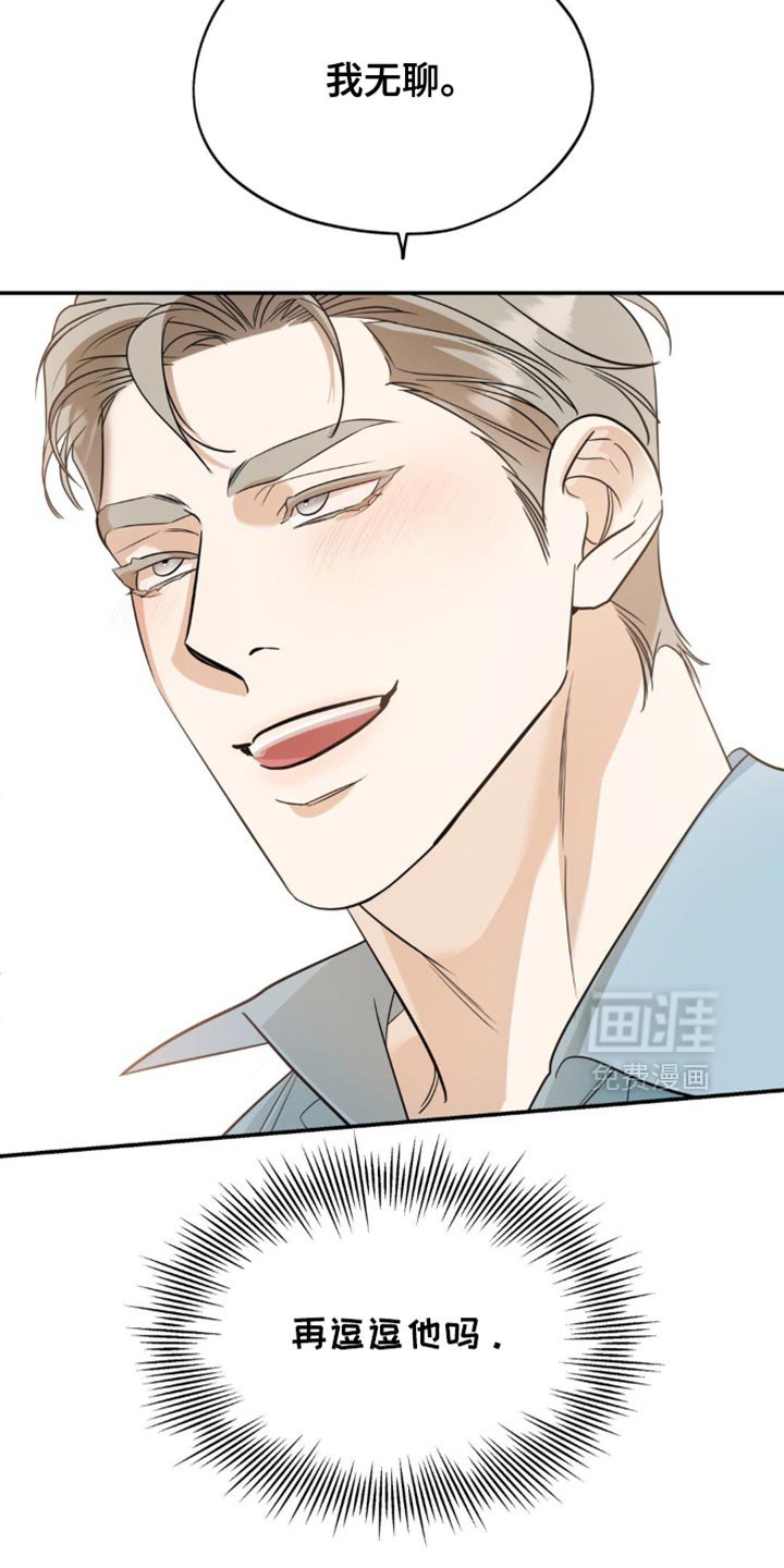 第85章：【第二季】很久之前的事