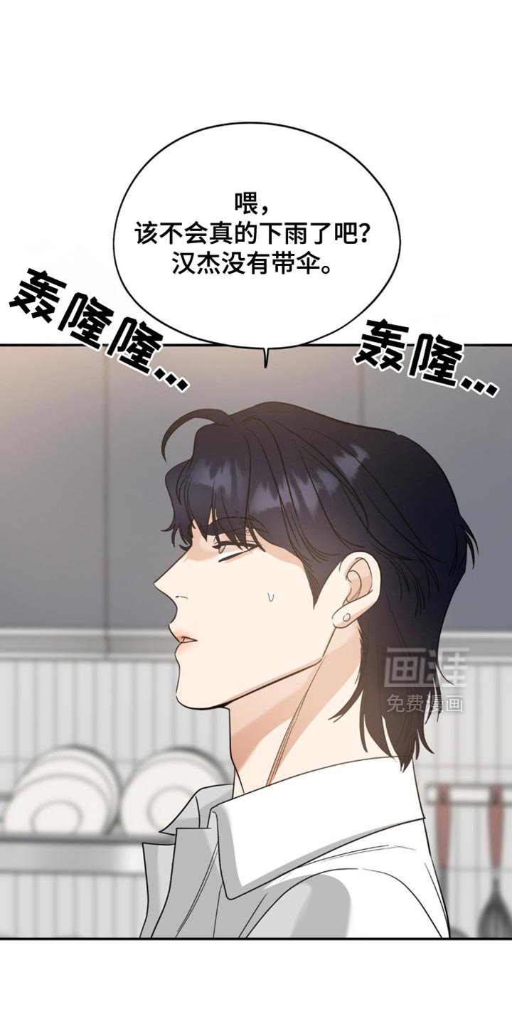 第85章：【第二季】很久之前的事