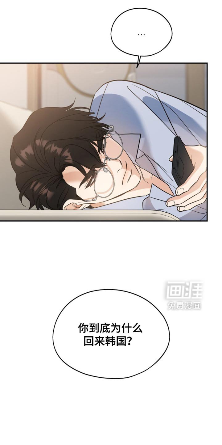 第85章：【第二季】很久之前的事