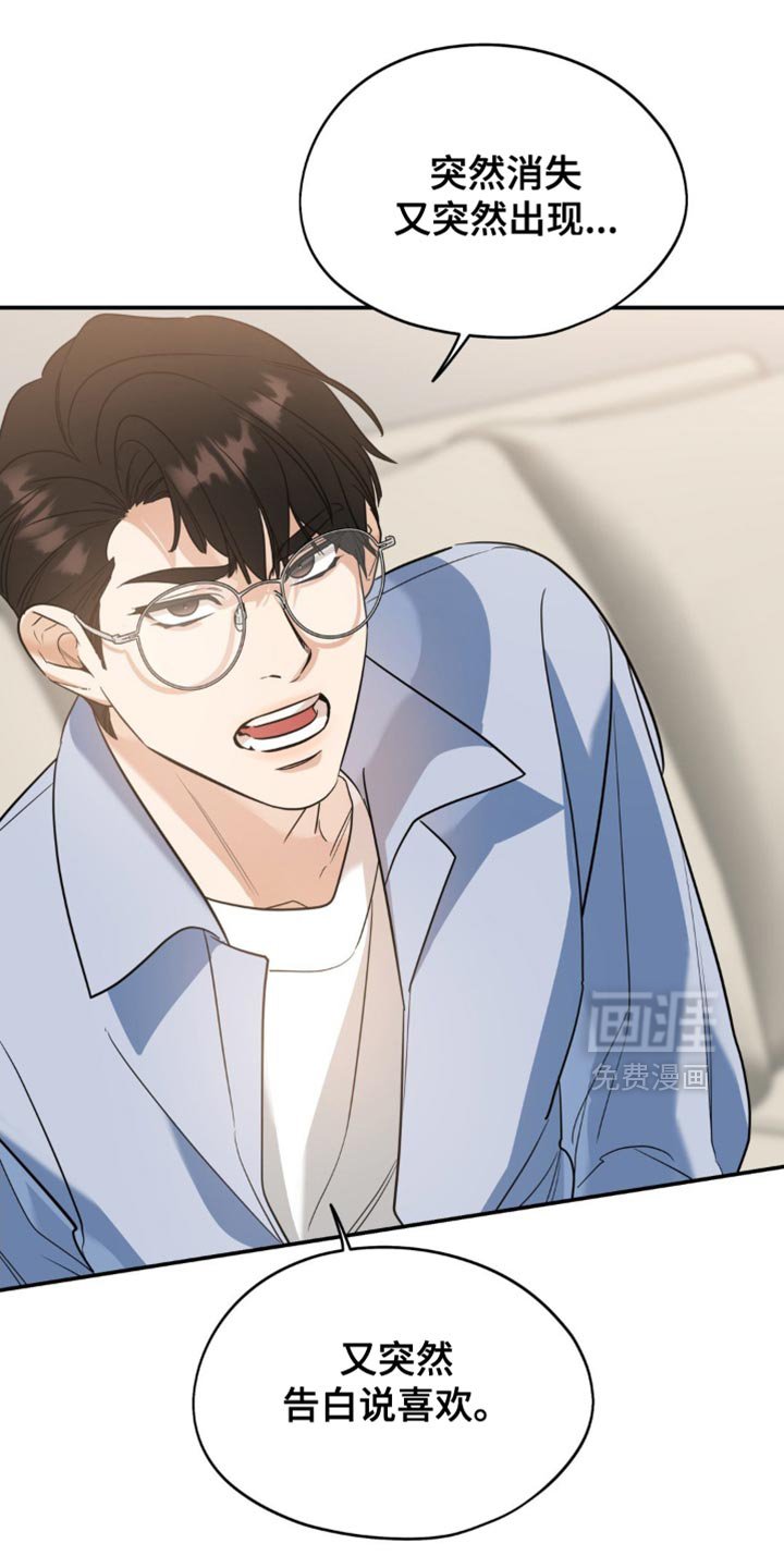 第85章：【第二季】很久之前的事
