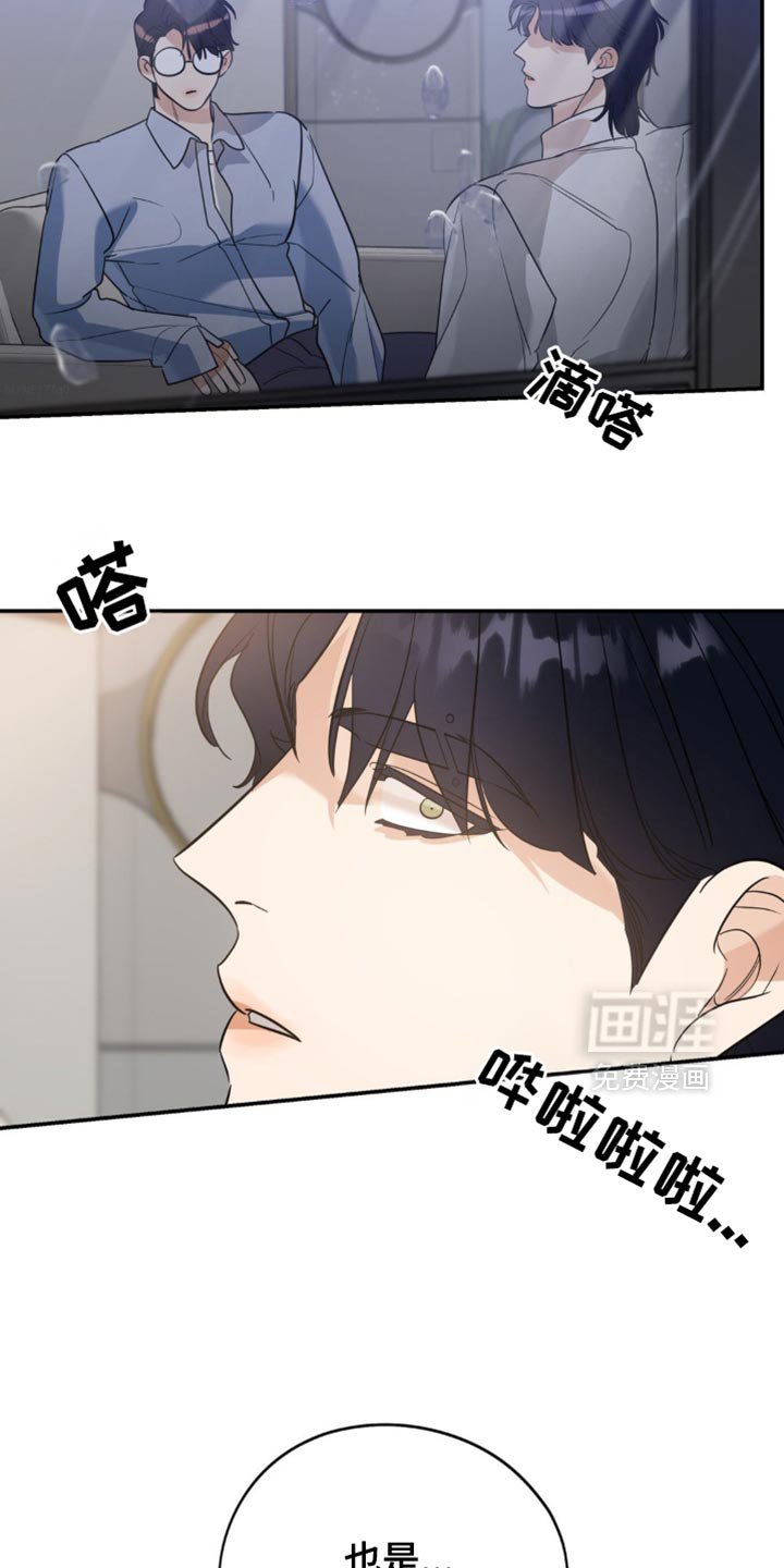 第85章：【第二季】很久之前的事