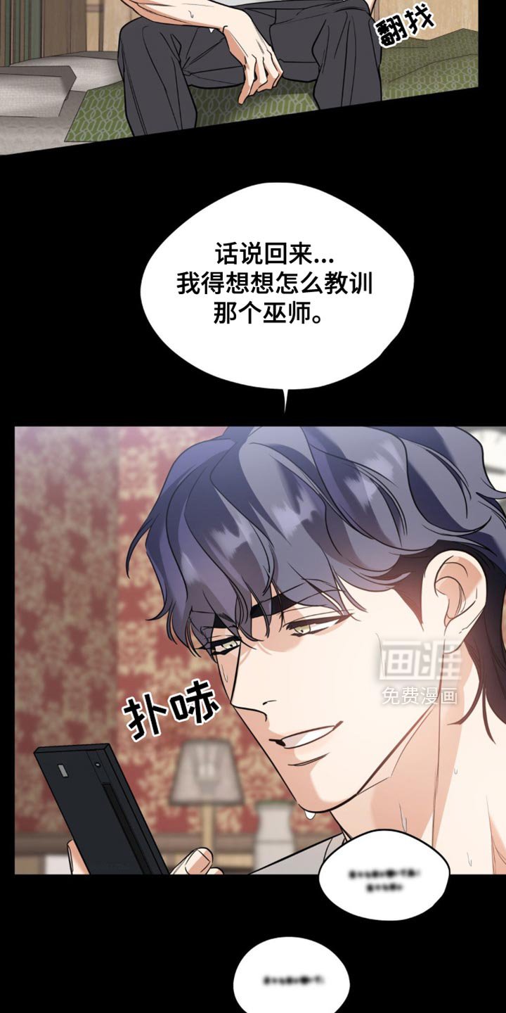 第86章：【第二季】一见钟情