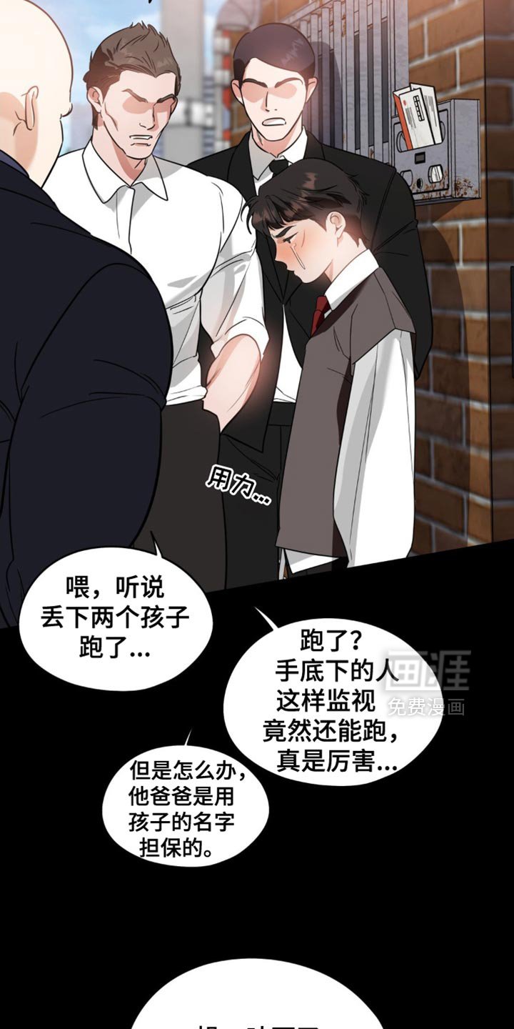 第86章：【第二季】一见钟情