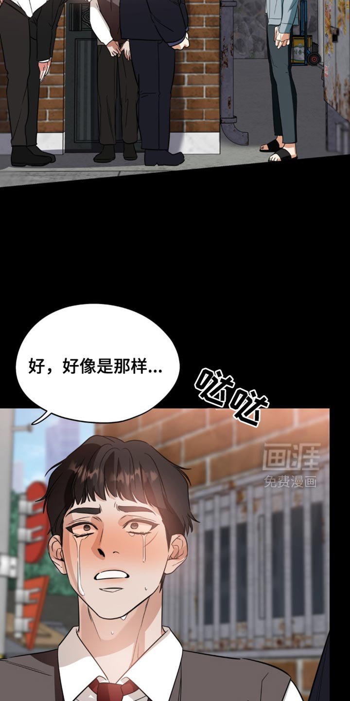 第86章：【第二季】一见钟情