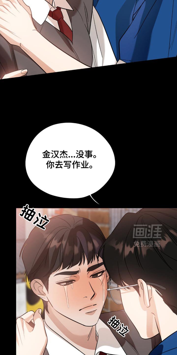 第86章：【第二季】一见钟情
