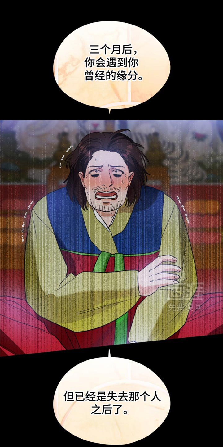第86章：【第二季】一见钟情