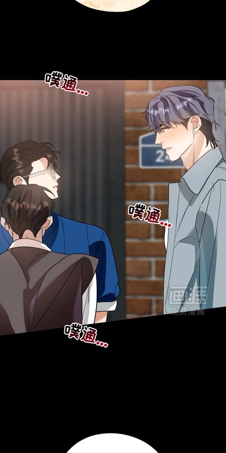 第86章：【第二季】一见钟情