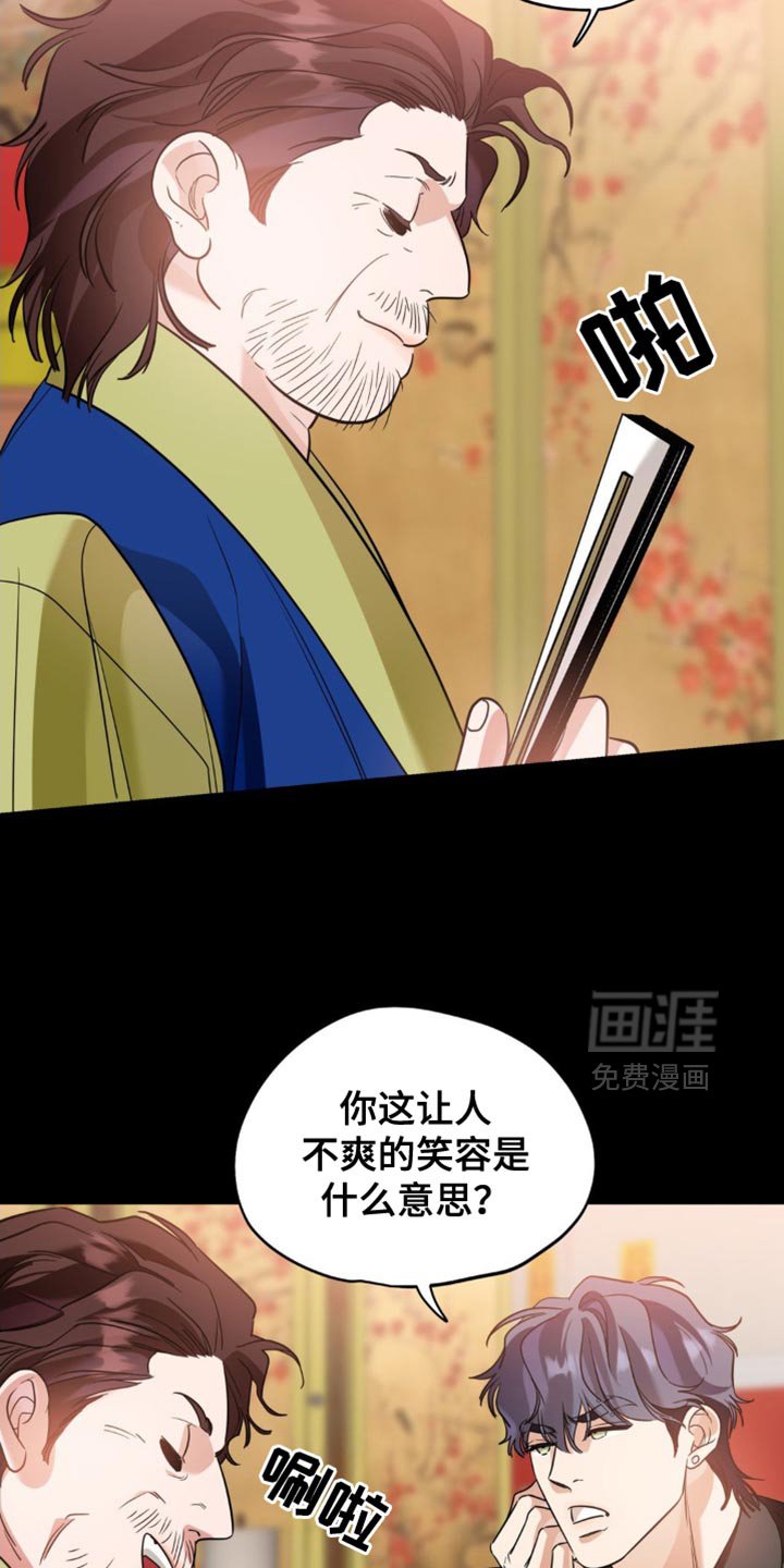 第87章：【第二季】我要告白