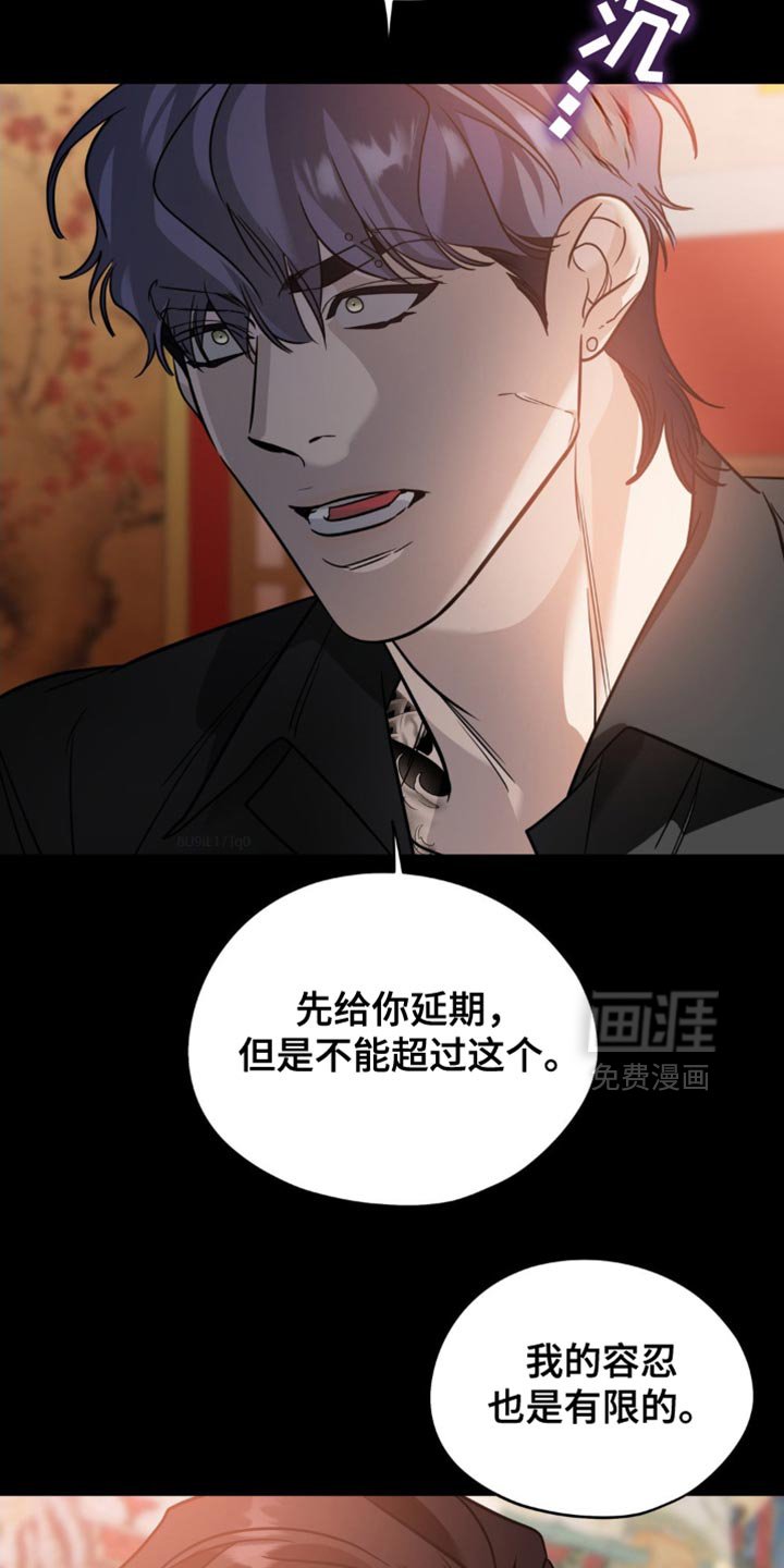 第87章：【第二季】我要告白