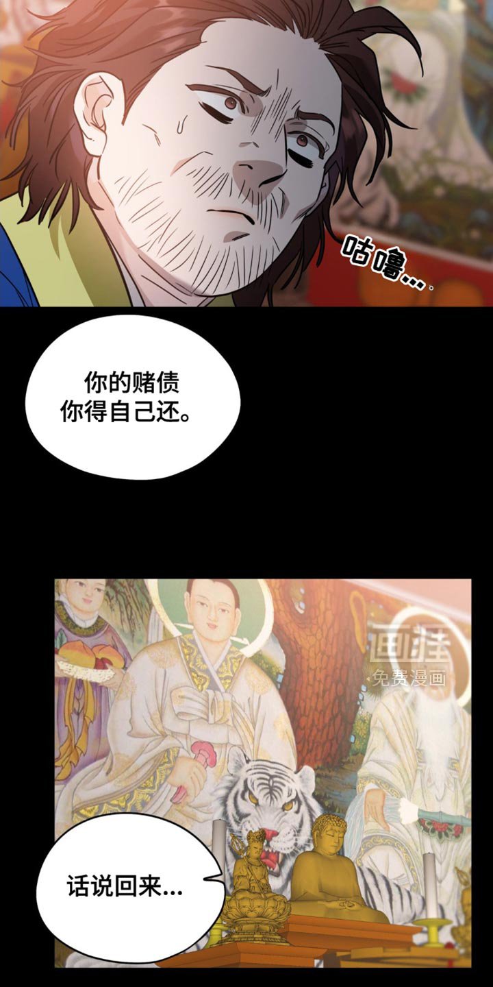 第87章：【第二季】我要告白