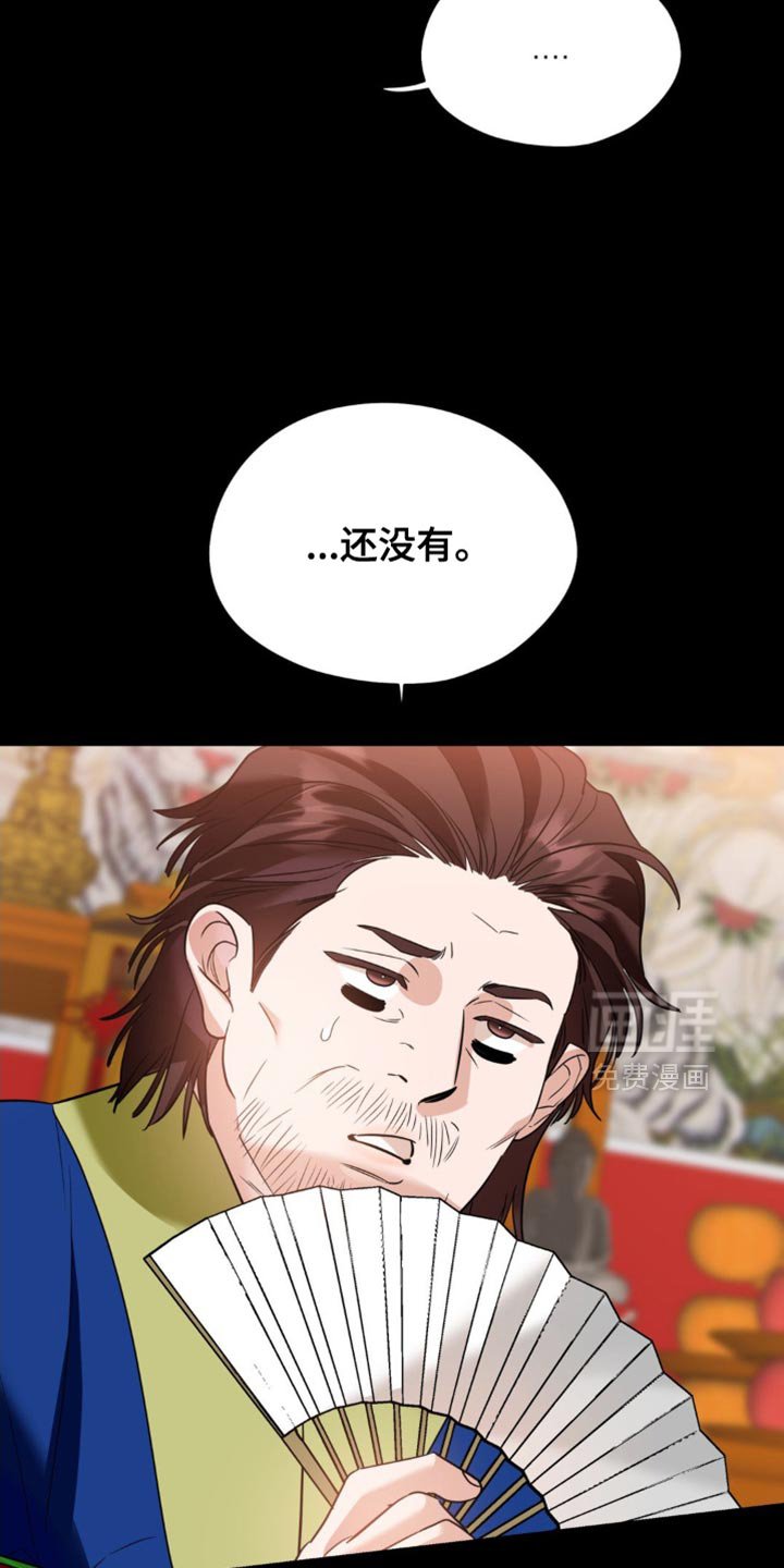 第87章：【第二季】我要告白