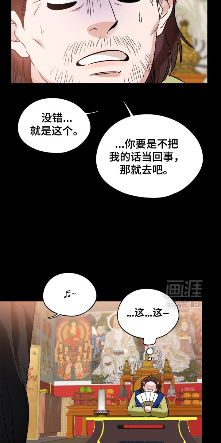 第87章：【第二季】我要告白