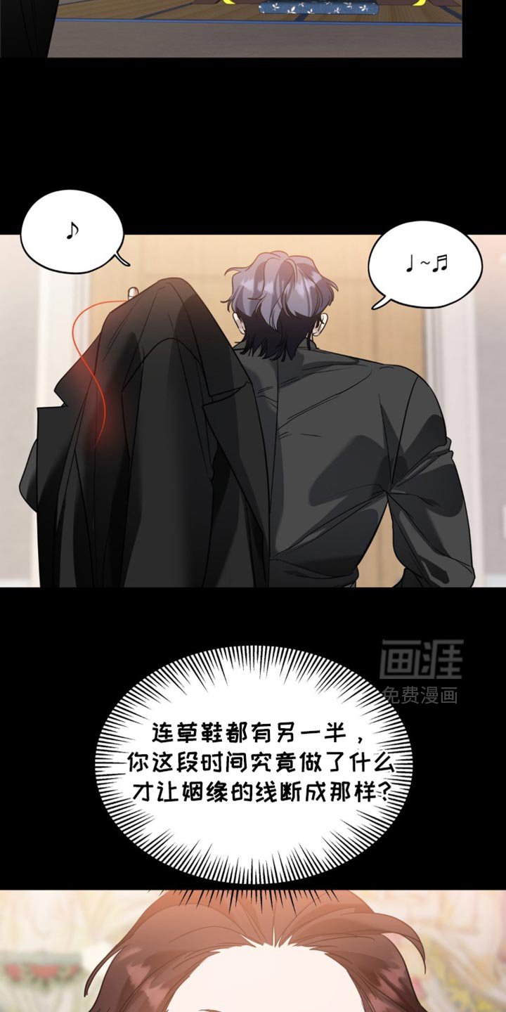 第87章：【第二季】我要告白