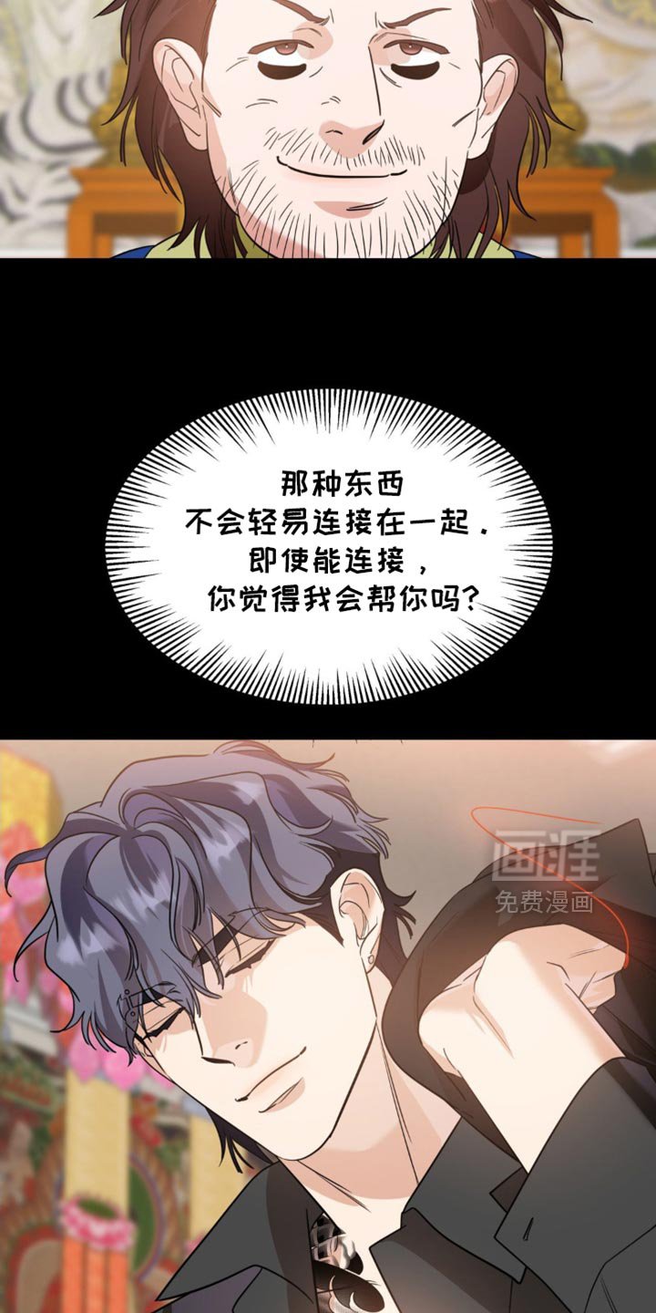 第87章：【第二季】我要告白