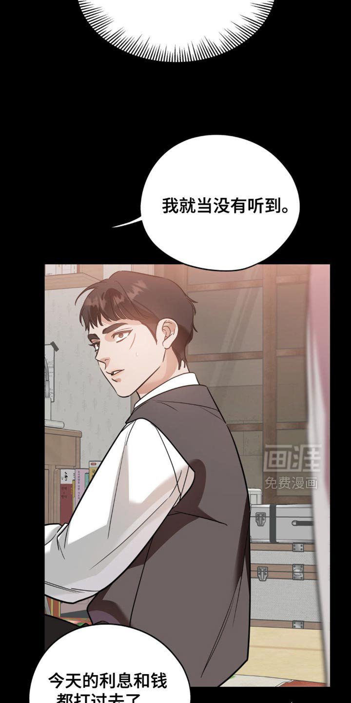 第87章：【第二季】我要告白