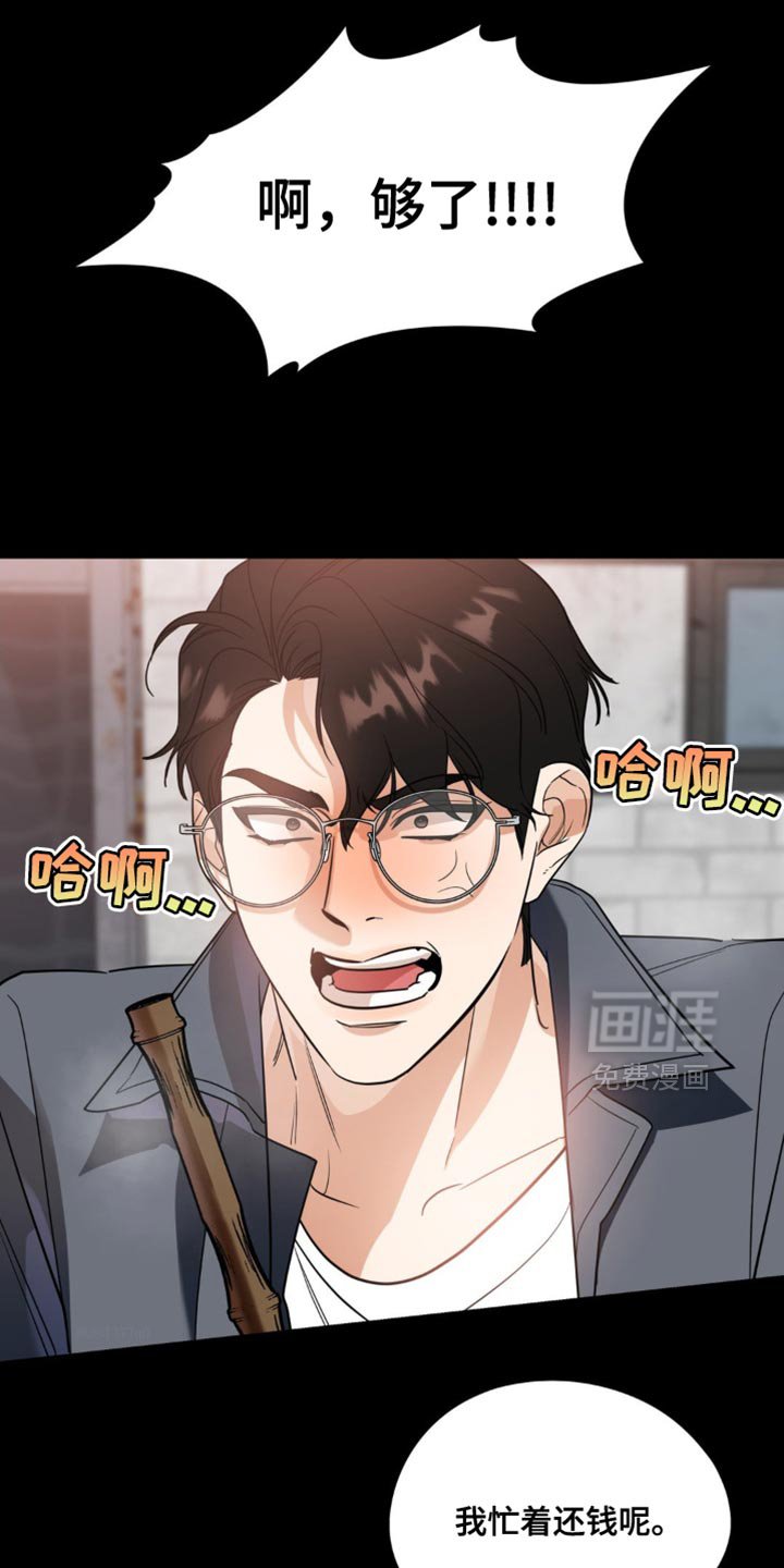 第88章：【第二季】我帮你解决吗？