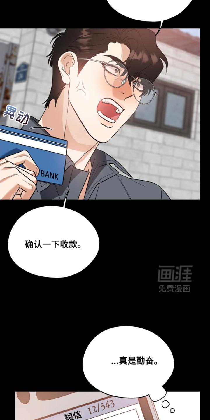 第88章：【第二季】我帮你解决吗？