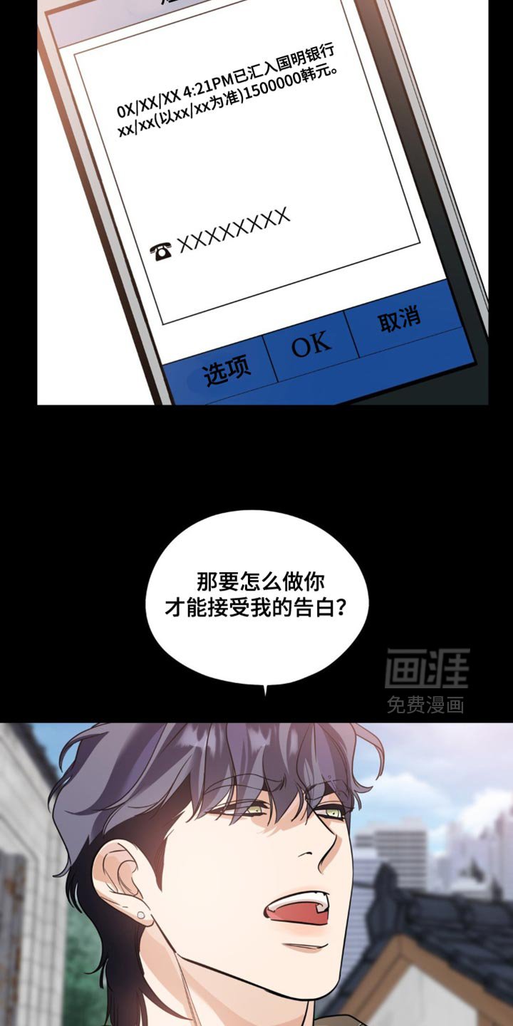 第88章：【第二季】我帮你解决吗？