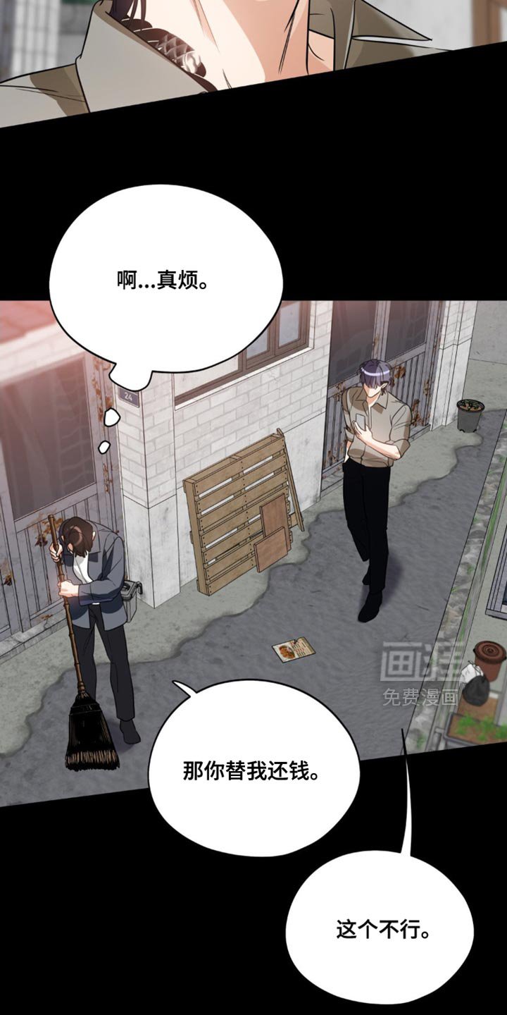 第88章：【第二季】我帮你解决吗？