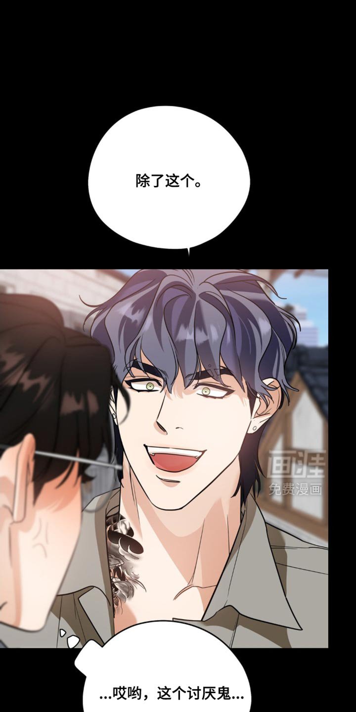 第88章：【第二季】我帮你解决吗？