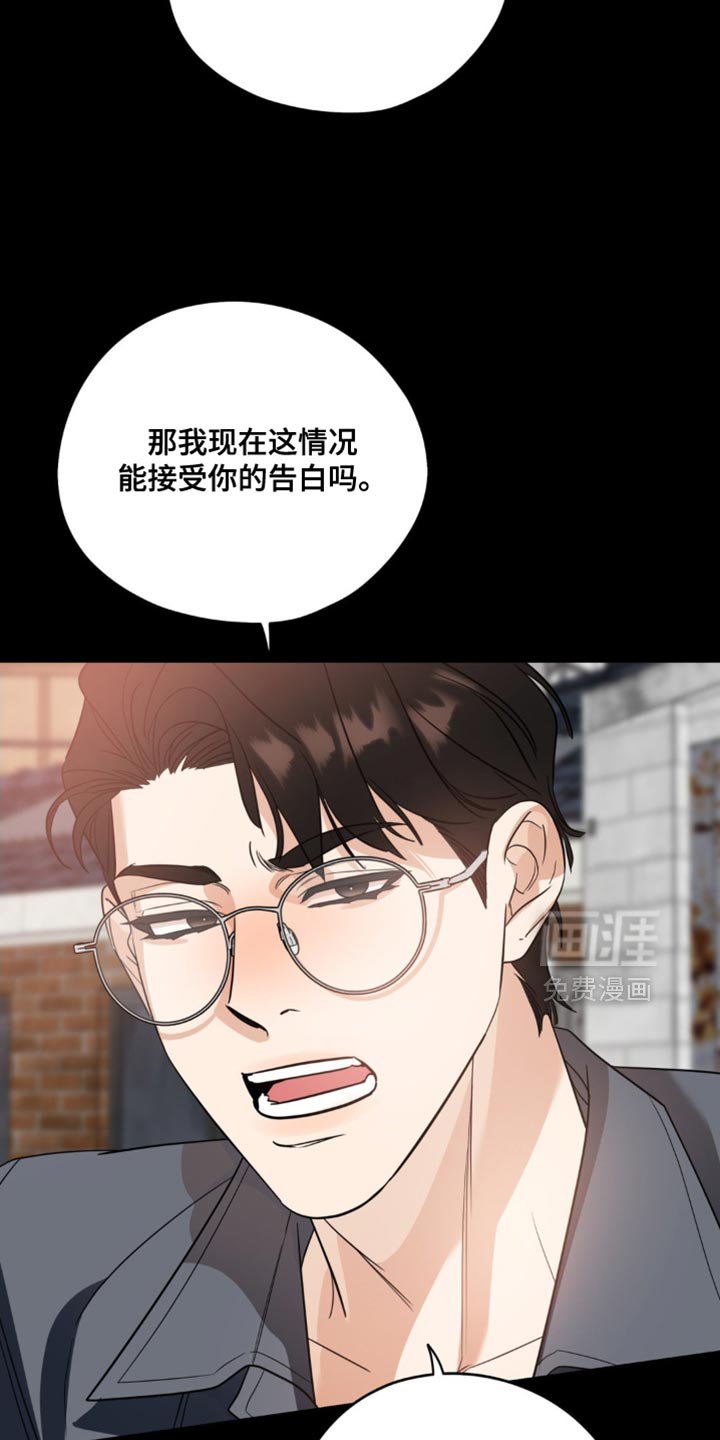 第88章：【第二季】我帮你解决吗？