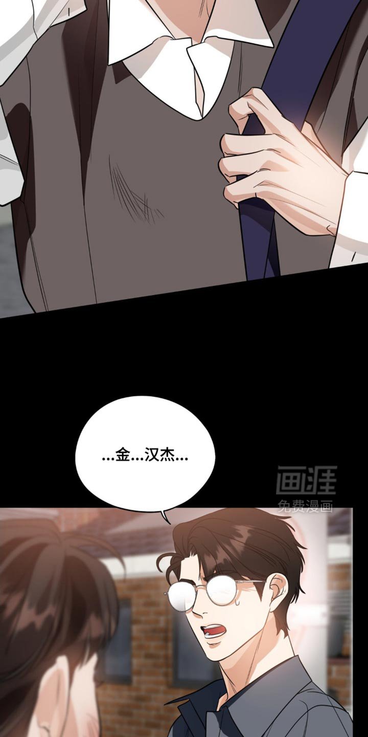 第88章：【第二季】我帮你解决吗？