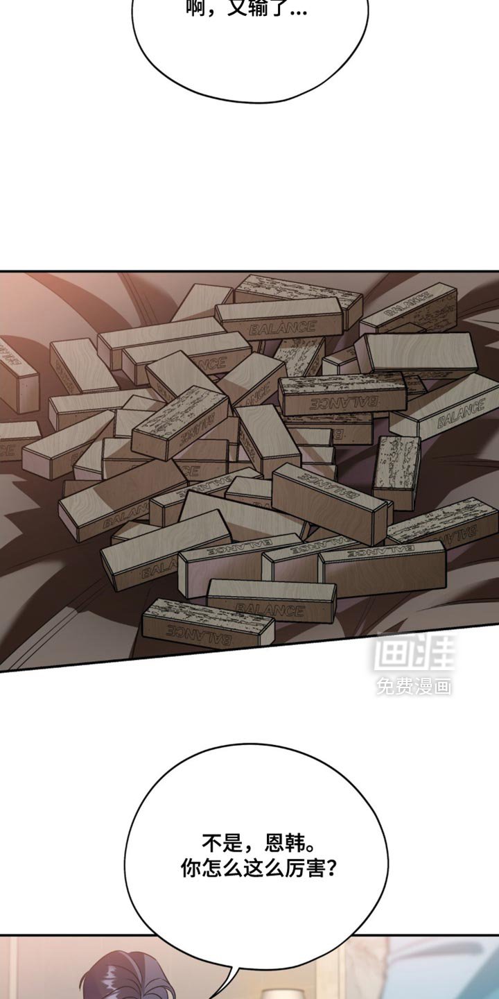 第88章：【第二季】我帮你解决吗？