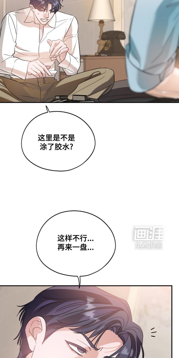 第88章：【第二季】我帮你解决吗？