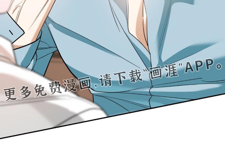第88章：【第二季】我帮你解决吗？