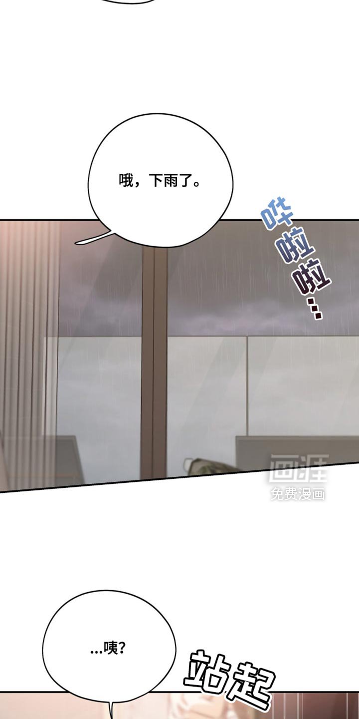 第89章：【第二季】你来晚了