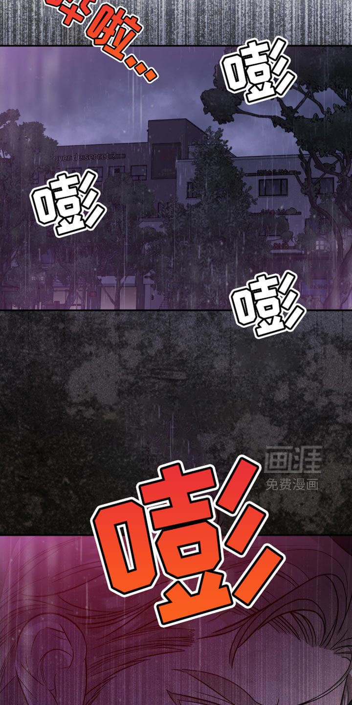 第89章：【第二季】你来晚了