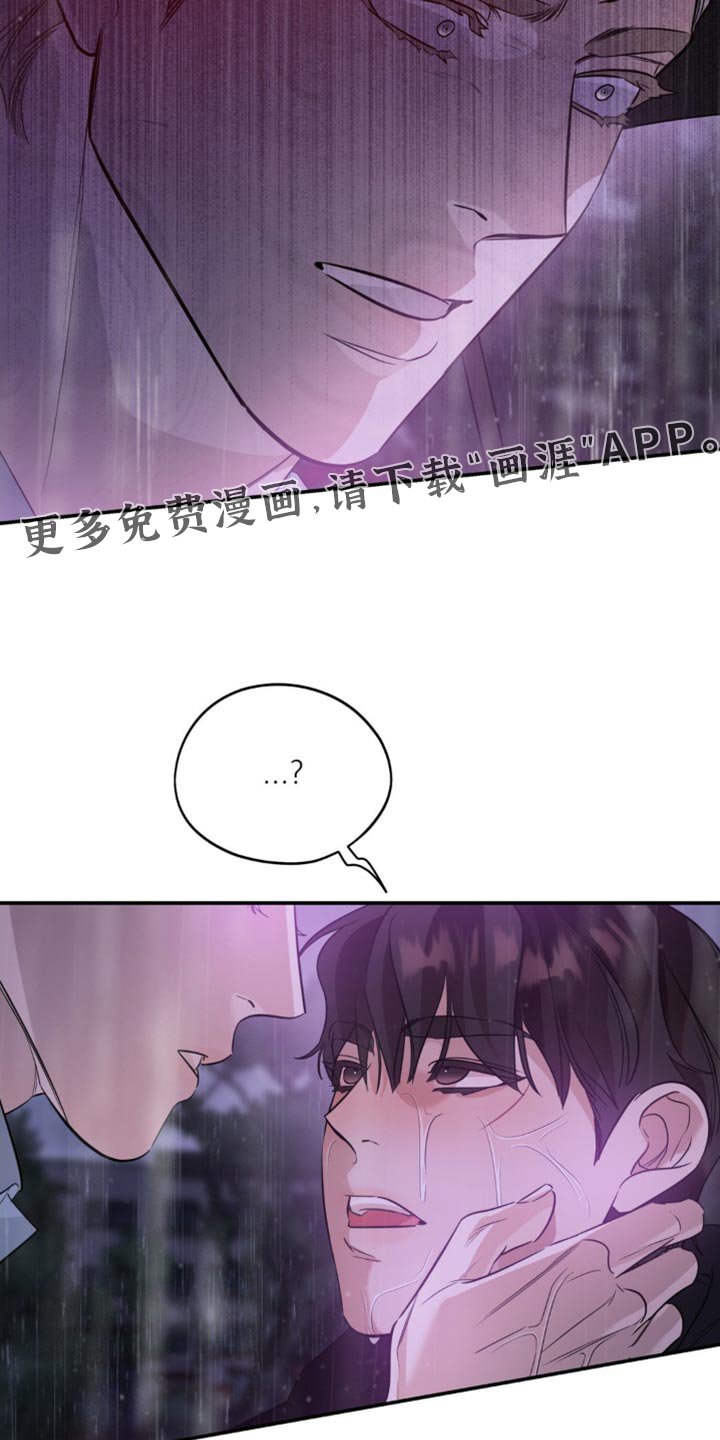 第89章：【第二季】你来晚了