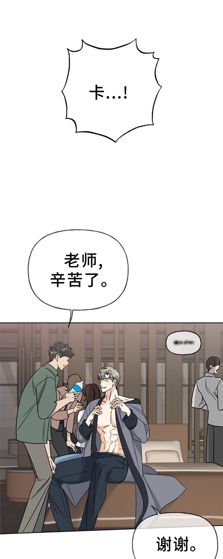 第9章：再次