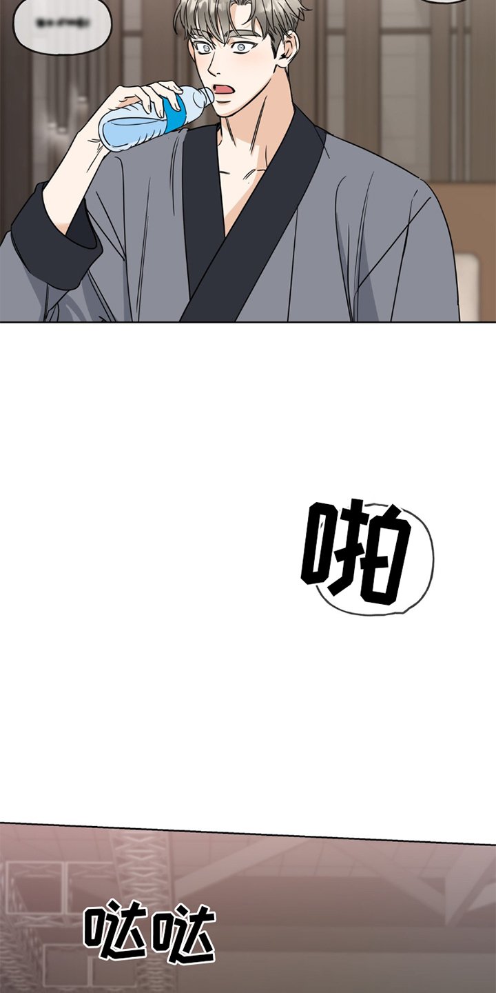 第9章：再次