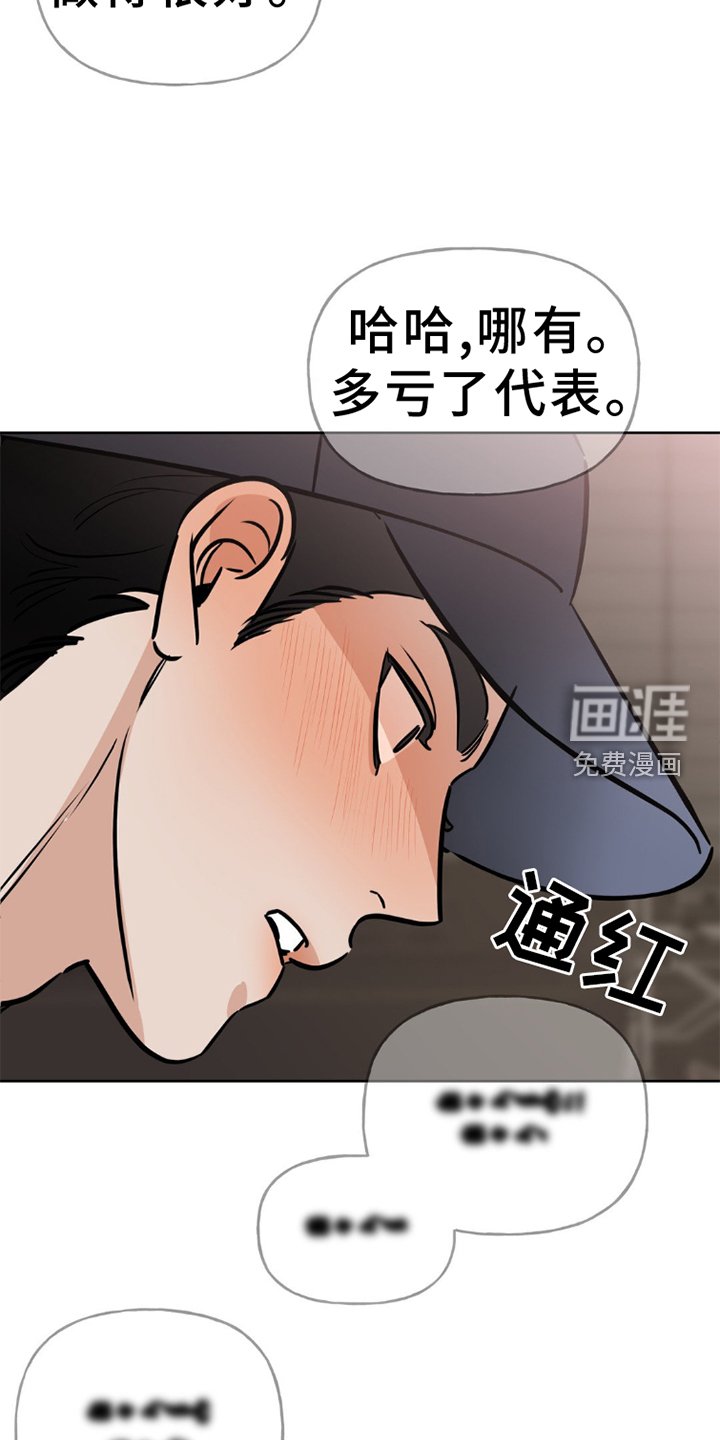 第9章：再次