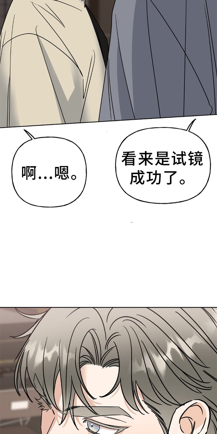 第9章：再次