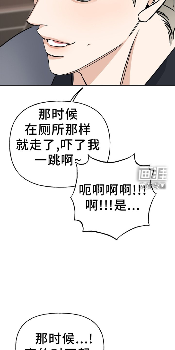 第9章：再次