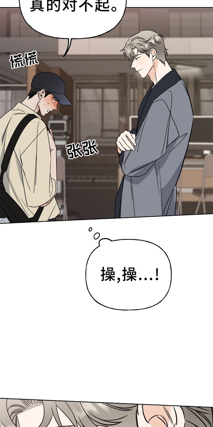 第9章：再次