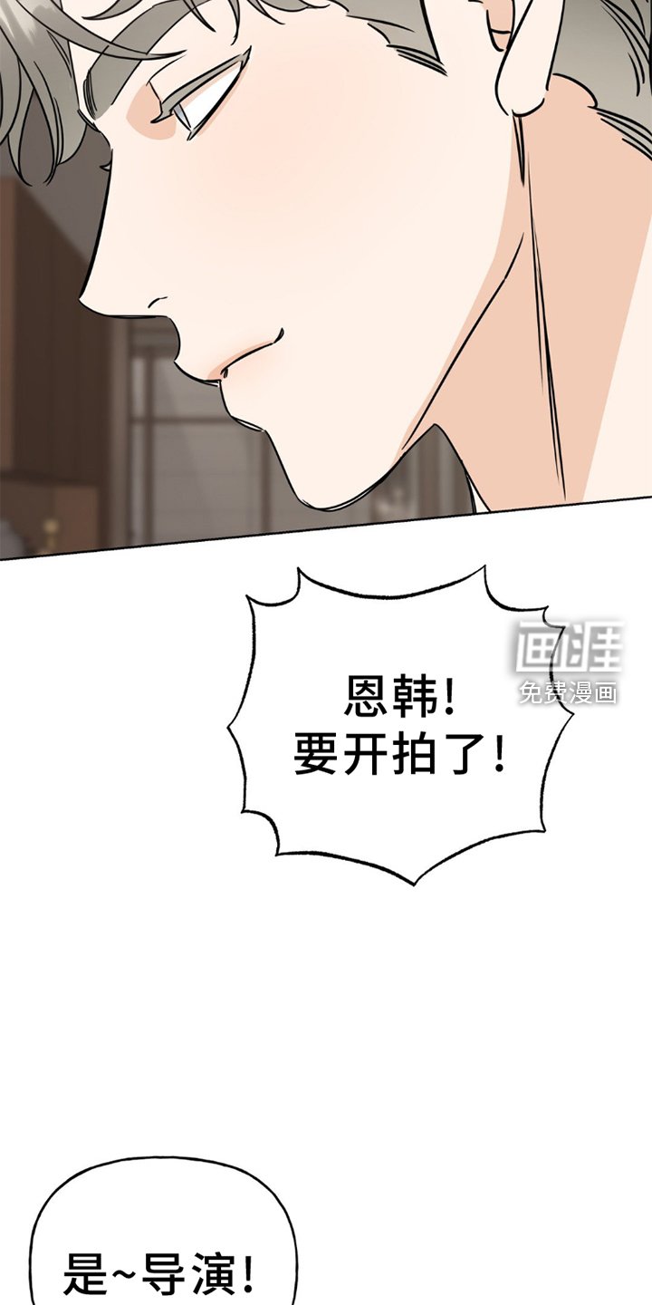 第9章：再次