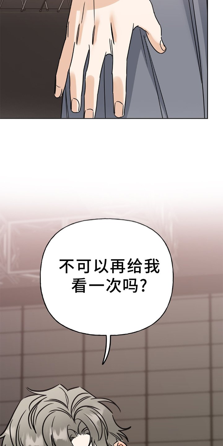 第9章：再次