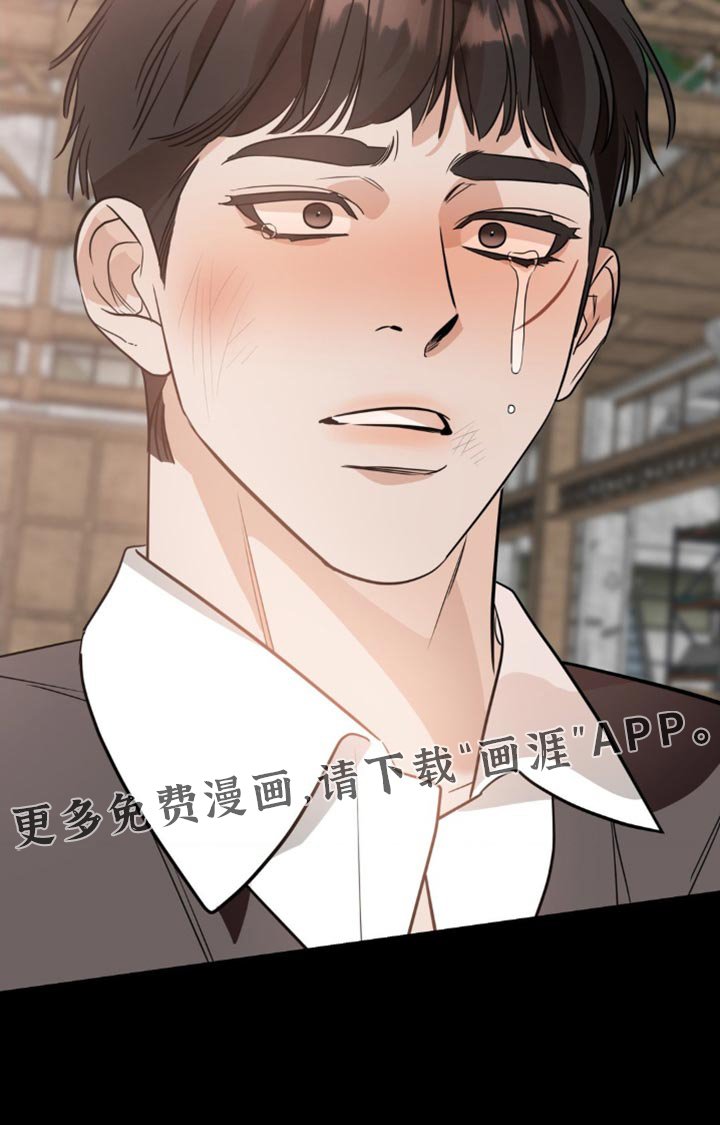第90章：【第二季】欺负他的原因