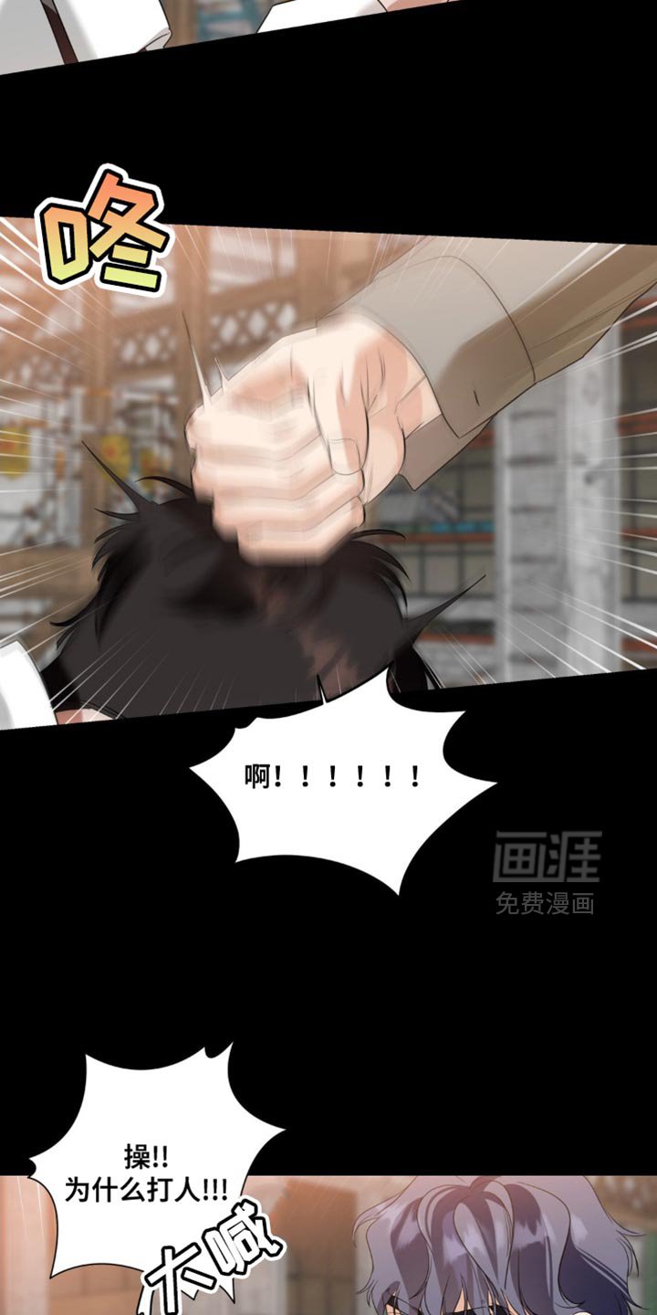 第91章：【第二季】看到了什么
