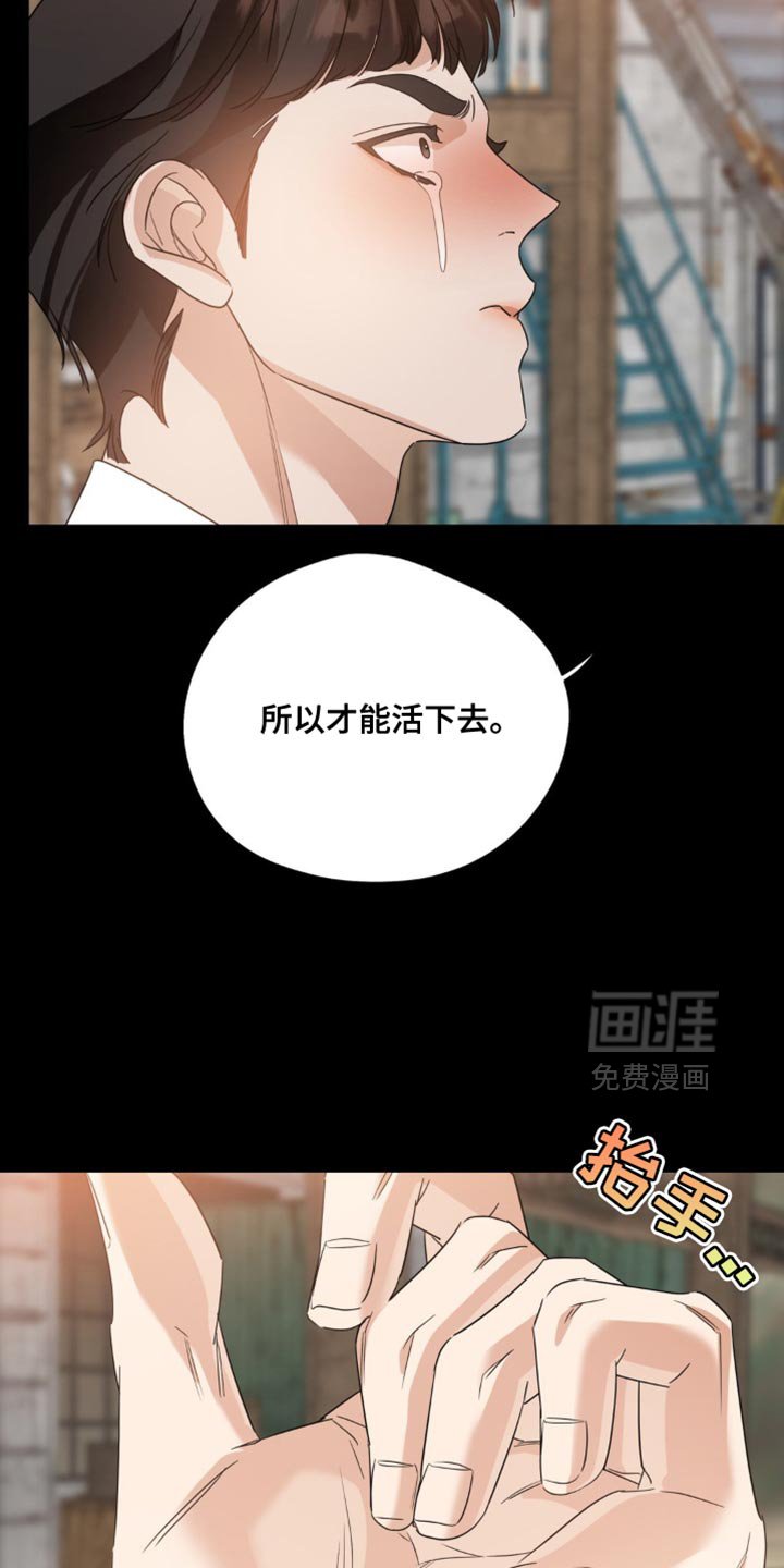 第91章：【第二季】看到了什么