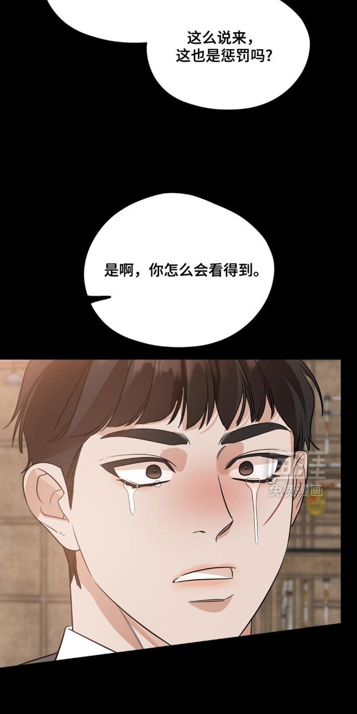 第92章：【第二季】不要再被任何人伤害