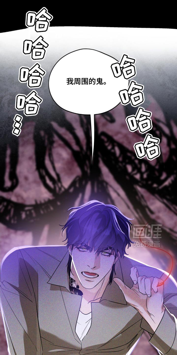 第92章：【第二季】不要再被任何人伤害