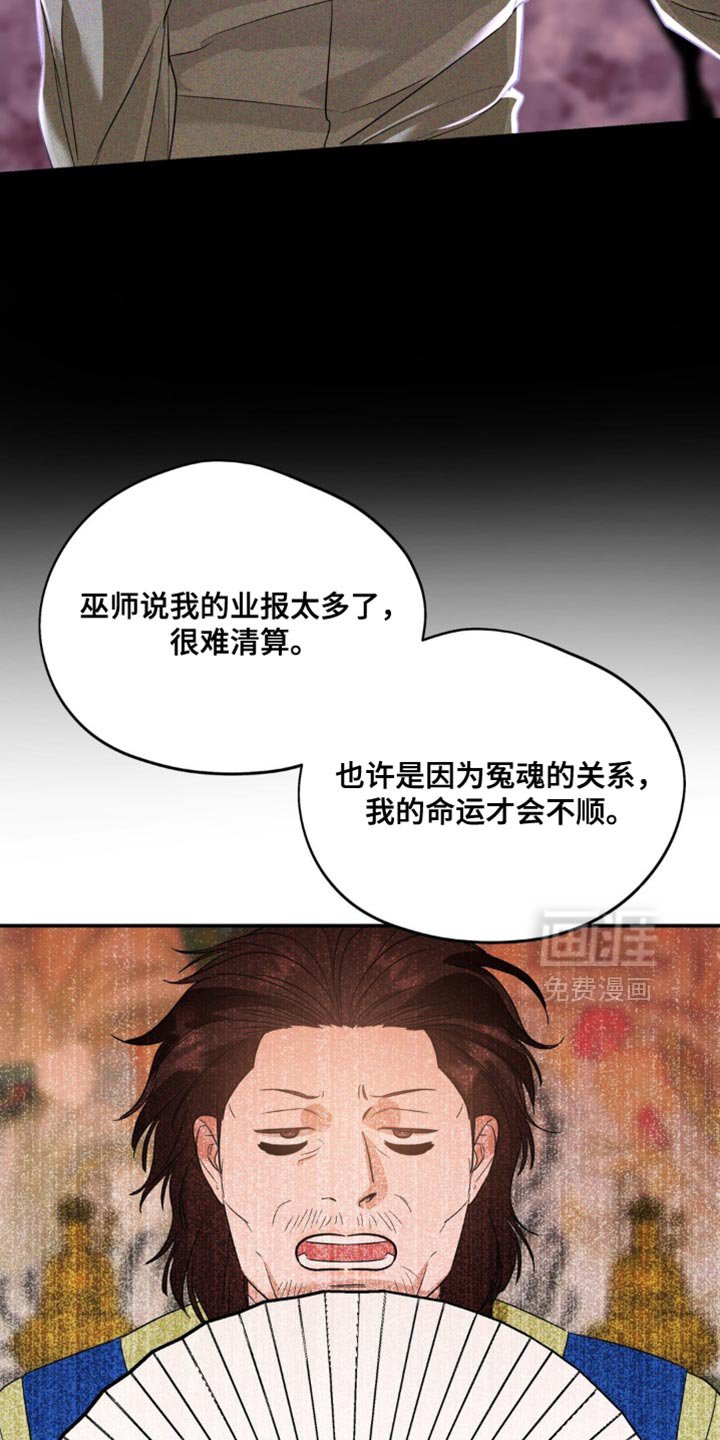第92章：【第二季】不要再被任何人伤害