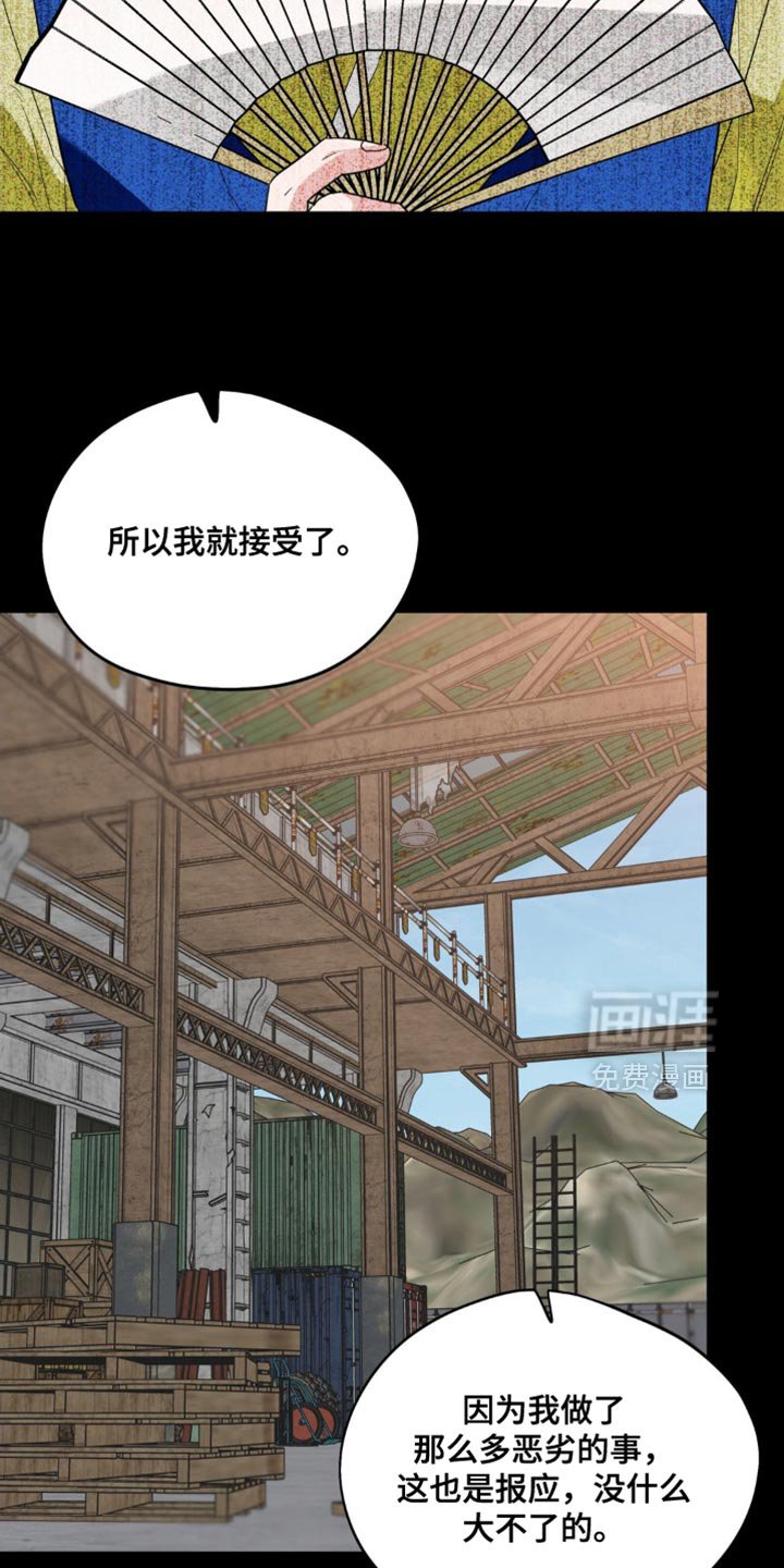 第92章：【第二季】不要再被任何人伤害