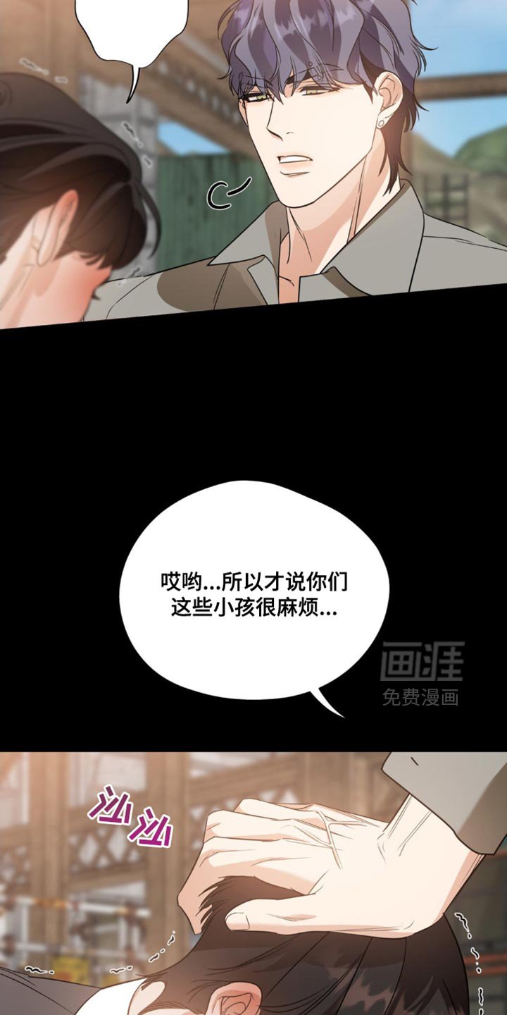 第92章：【第二季】不要再被任何人伤害